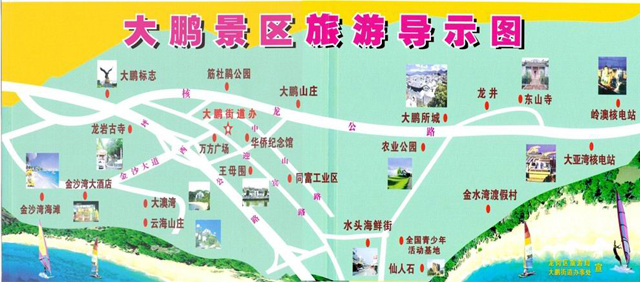 大鹏景区旅游导示图 - 深圳杨梅坑烧烤配送中心,烧烤